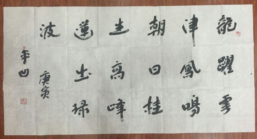 贾平凹|如何评价贾平凹的书法作品？他自己是这么说的