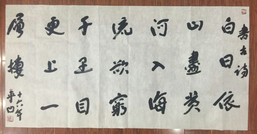 贾平凹|如何评价贾平凹的书法作品？他自己是这么说的