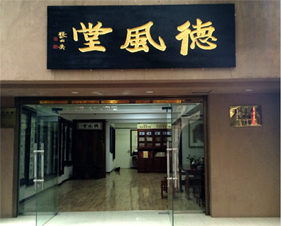 贾平凹|如何评价贾平凹的书法作品？他自己是这么说的