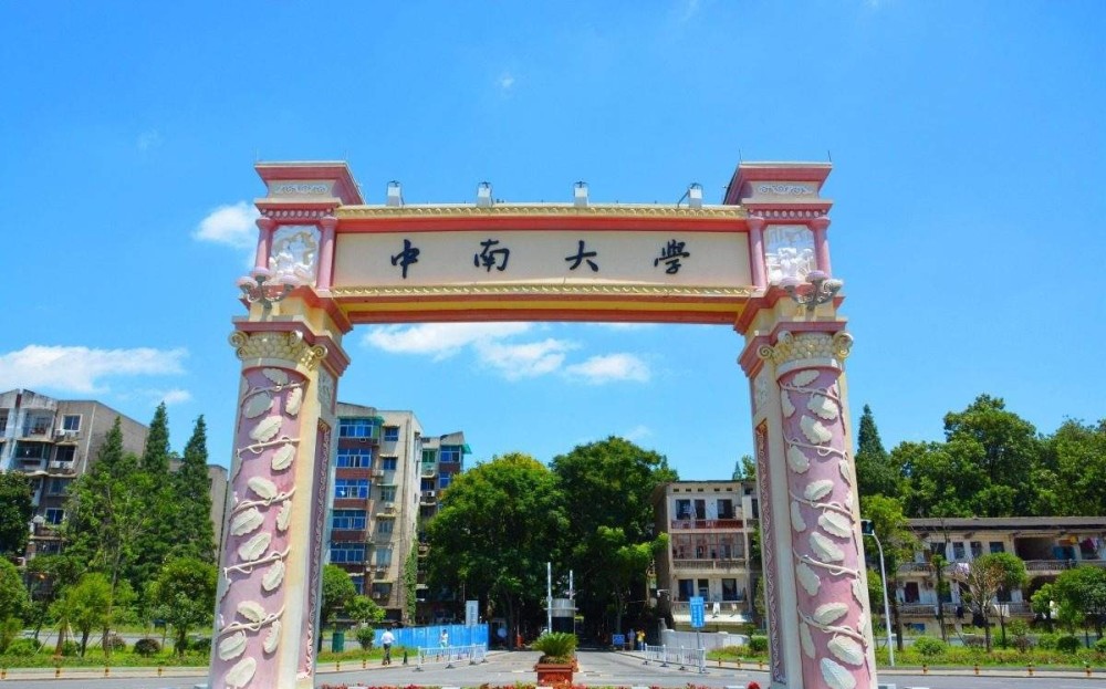 2020湖南省大学排名_2020湖南省大学排名出炉,长沙理工遗憾第6,湘大第4惹