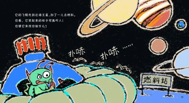 叽里呱啦幼儿成长绘本一本送给宝宝们的快乐宝典曹操读书会