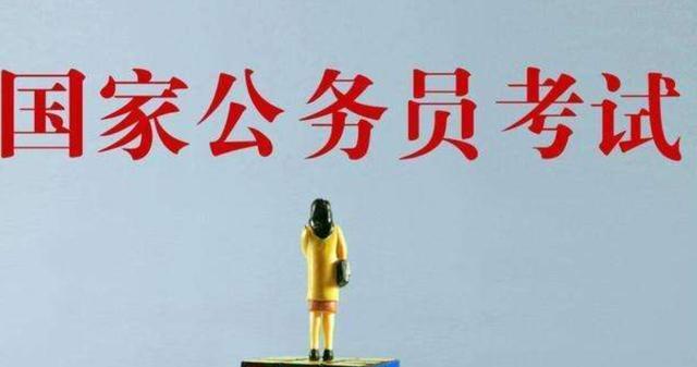 兒子考公務員因父親過錯未通過政審引發大眾熱議網友不公平