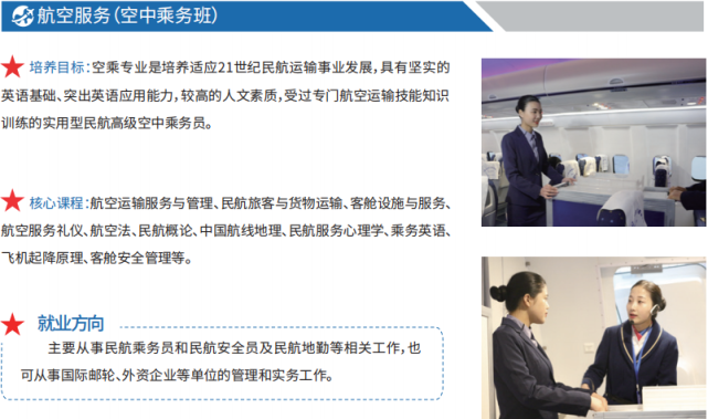 带大家了解一下四大航空公司的薪资水平 腾讯网