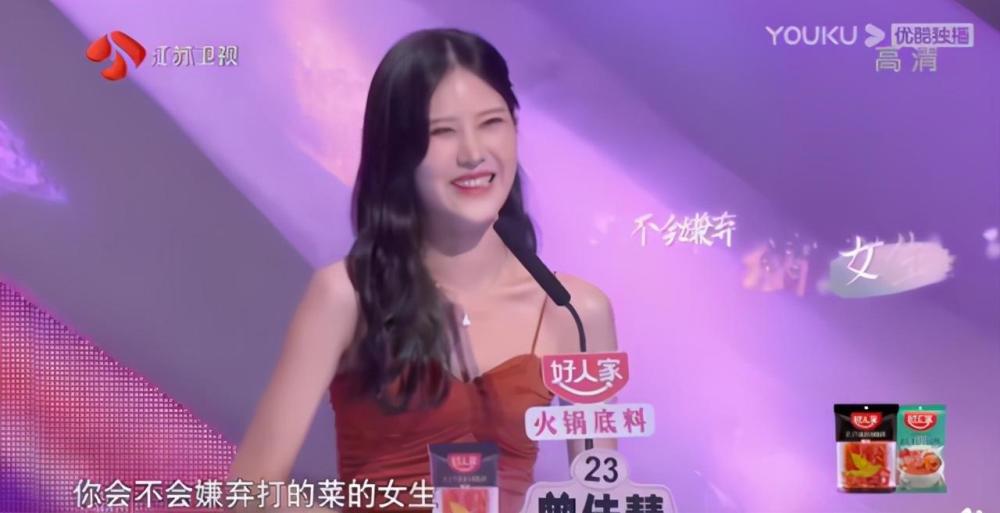 吃瓜omg野王灵药参加非诚勿扰牵手成功隔天就被拉黑
