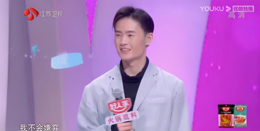 吃瓜omg野王灵药参加非诚勿扰牵手成功隔天就被拉黑