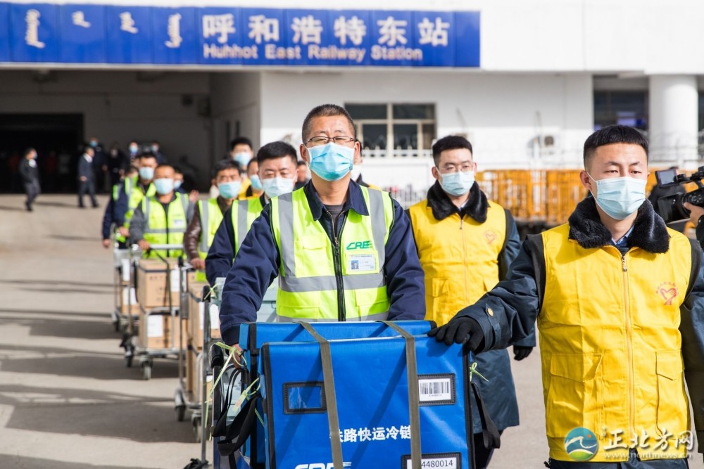 北京|草原快件乘高铁进北京