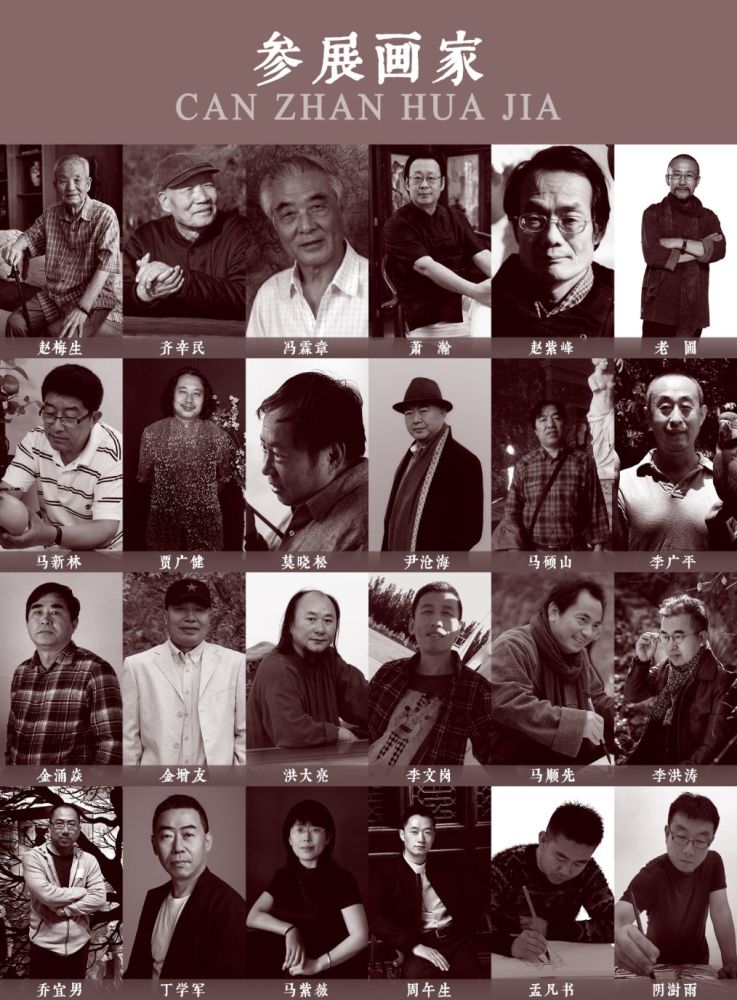 画家|花开东方·百荷齐放—中国当代名家邀请展