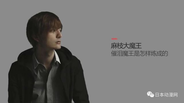 虎躯一震,唯恐这个"大魔王"手持镰刀又来收割观众的泪水