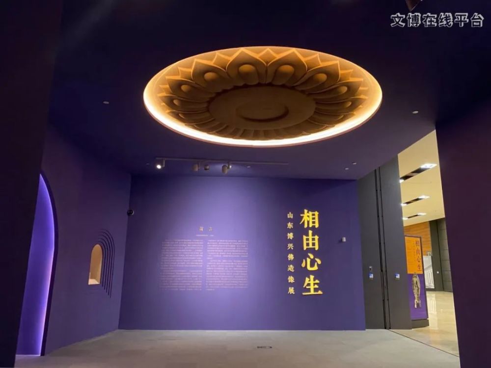 中国国家博物馆|“相由心生——山东博兴佛造像展”在国博开幕