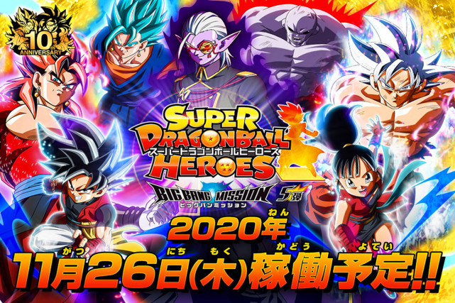 超龙珠英雄弗化身成为暗黑之主超蓝贝吉特和超四贝吉特联手