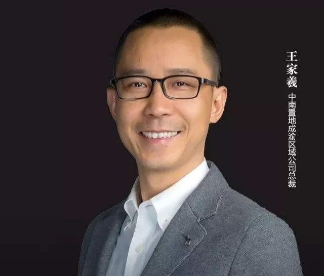陈凯任卓越集团执行董事长,要向行业20强发起挑战?