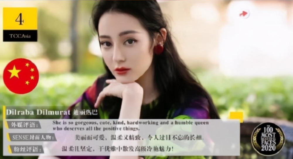 颜值|2020年度亚太区最帅最美面孔榜单：到底是看颜值还是看人气流量？