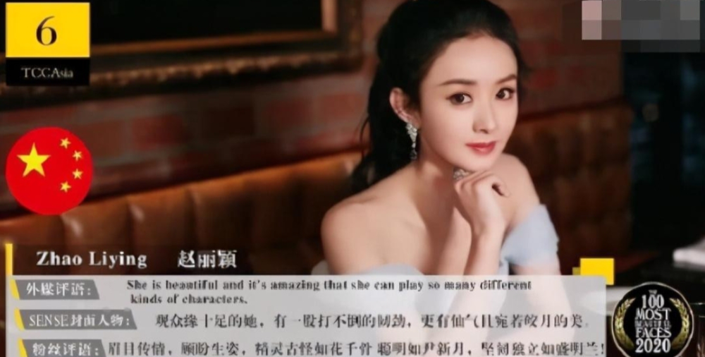 颜值|2020年度亚太区最帅最美面孔榜单：到底是看颜值还是看人气流量？