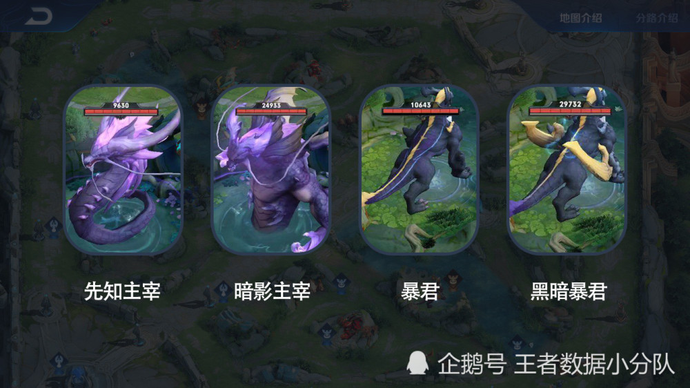 如何打破"大龙毁一生"的排位魔咒?主宰暴君机制解析,应对有法