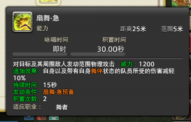 ff14战场pvp入门新人入门远程物理的选择