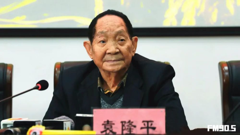 袁隆平|“90后”袁隆平的新愿望：亩产2000公斤、干到“百零后”