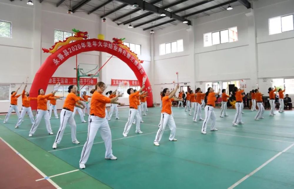 花式柔力球《飞龙二套》