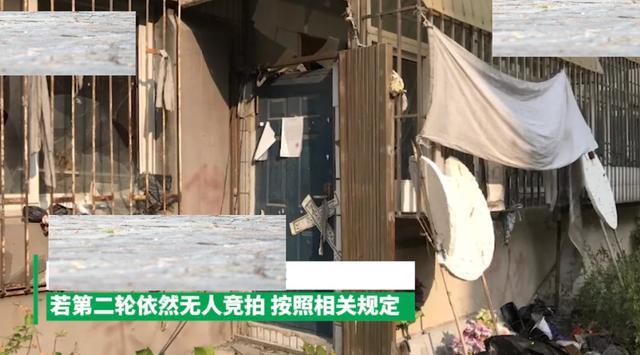 大连13岁行凶少年家房屋强制拍卖5344人围观无人举牌