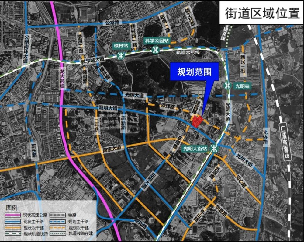 光明中心区光明版深圳湾1号旧改