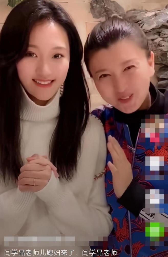 "我叫闫学晶,她叫徐梦迪,这是我的儿媳妇