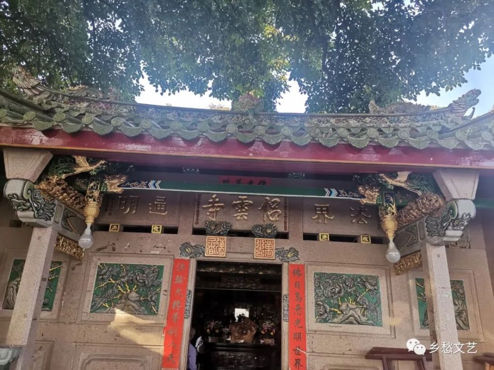 揭阳黄岐山侣云寺侣云寺原名侣云庵,创建于明崇祯二年(1629年,乃是