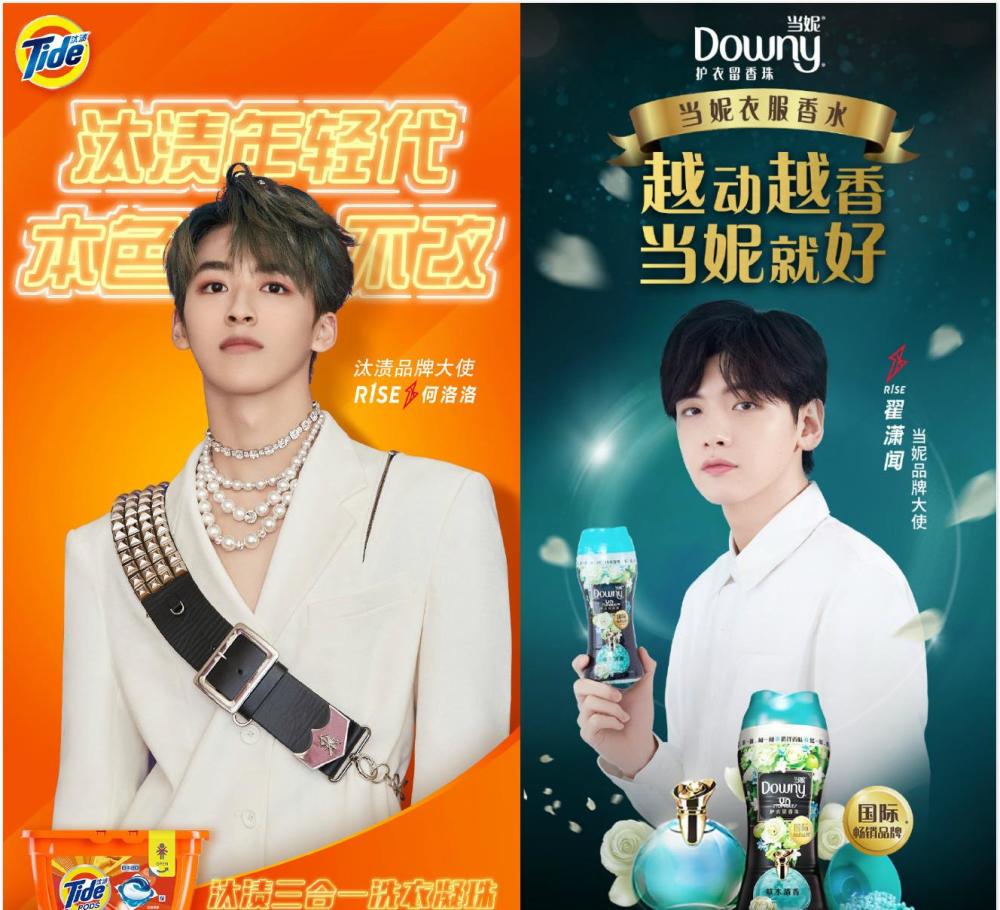 王一博包揽男明星品类带货冠军其他流量何去何从