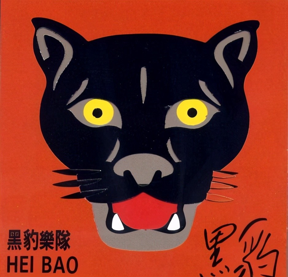 没人会听黑豹乐队还有必要发新专辑吗