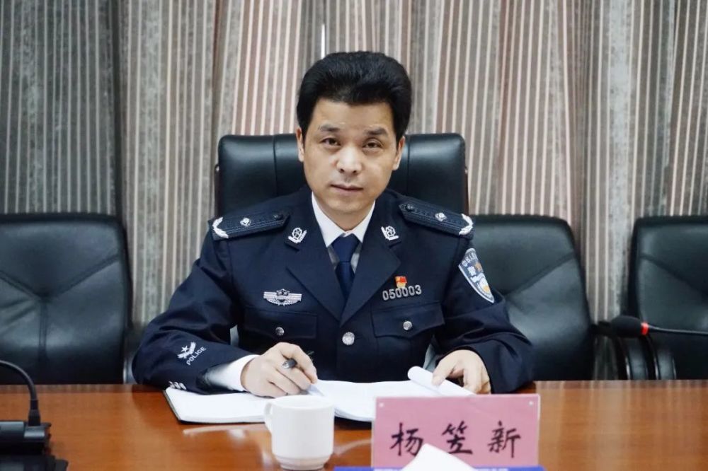 11月3日上午,湘潭市公安局岳塘分局党委班子召开会议集中学习党的十九