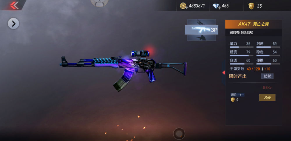 2020CF手游m4排名_CF手游:低配版王者之翼!它完美结合AK与M4,再不入手就绝