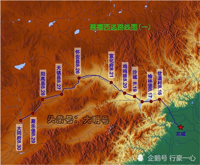 1900年慈禧太后的西逃路线耗时两个多月为何在山西停留50天