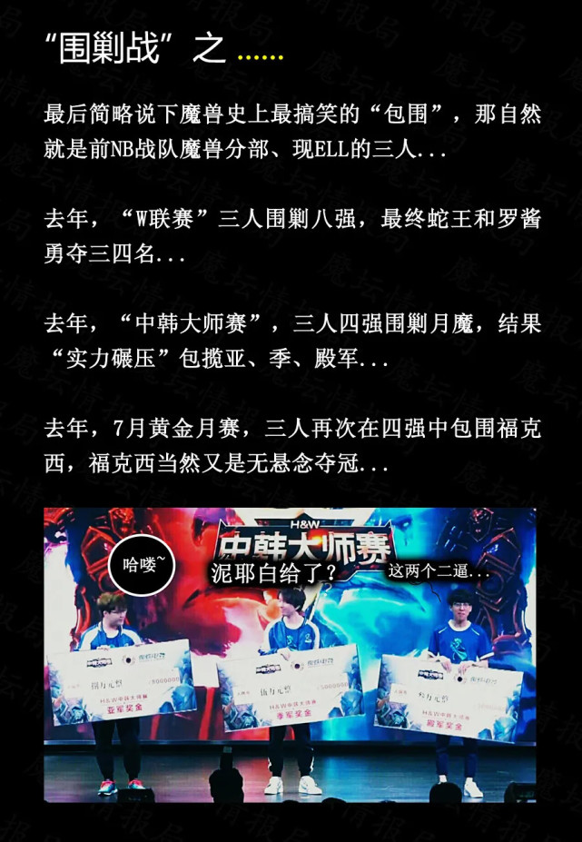 2020年11月3日19:58魔坛情报局官方账号魔坛情报局