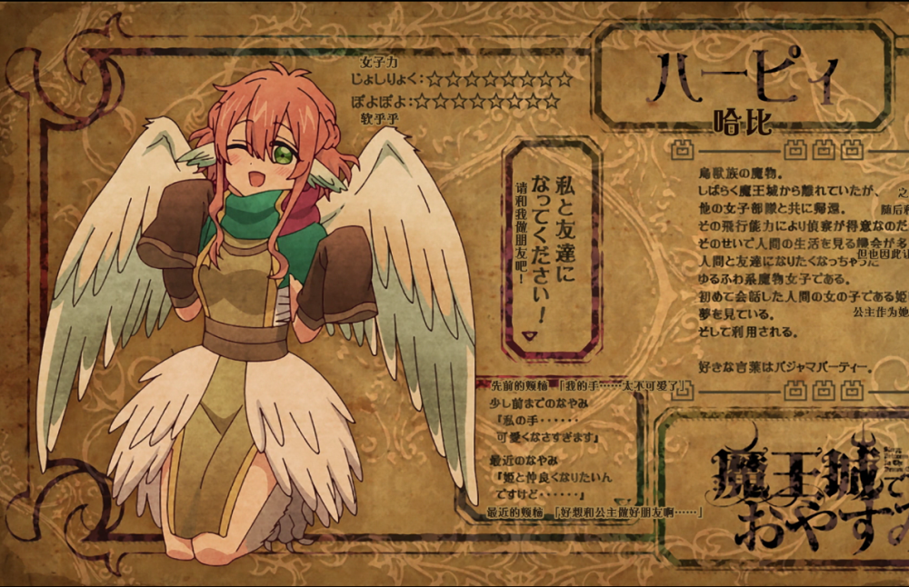 在魔王城里说晚安 在栖夜小公主的可爱面前 女子部队要沦陷了啊 腾讯新闻