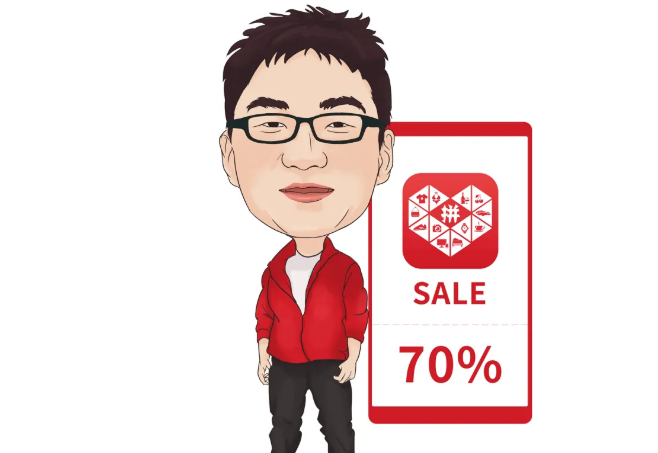 抖音财富榜排名2020_...发布:拼多多(PDD.US)和抖音创始人排名前三