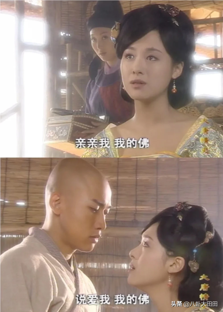 《大唐情史》这部良心剧,唐国强演皇帝,秦岚和潘粤明只是配角