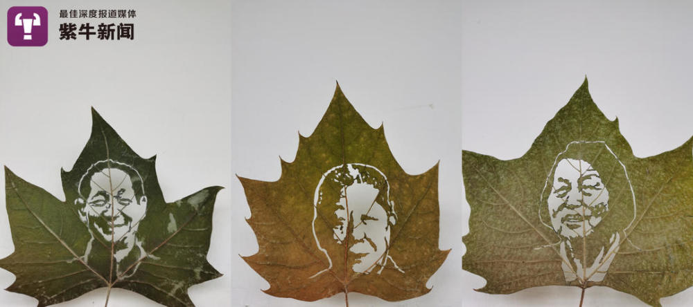 淮阴工学院|【紫牛头条】树叶上雕刻共和国勋章获得者的南京男孩，还曾因这事上热搜
