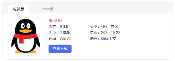  怕了没？骗子们已经不再索要验证码了，他们可以自己去“拿”了=