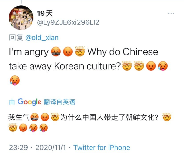 迷惑行为又来了 韩国人称中国人偷走韩服饰文化 网友 我笑了 服饰 朝鲜 历史 Old先 明朝 汉服 韩国 历史