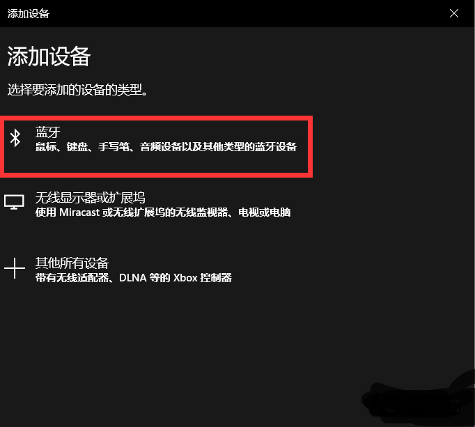 電腦要有藍牙功能,還要設置一個開機密碼,如果不設置開機密碼,鎖屏