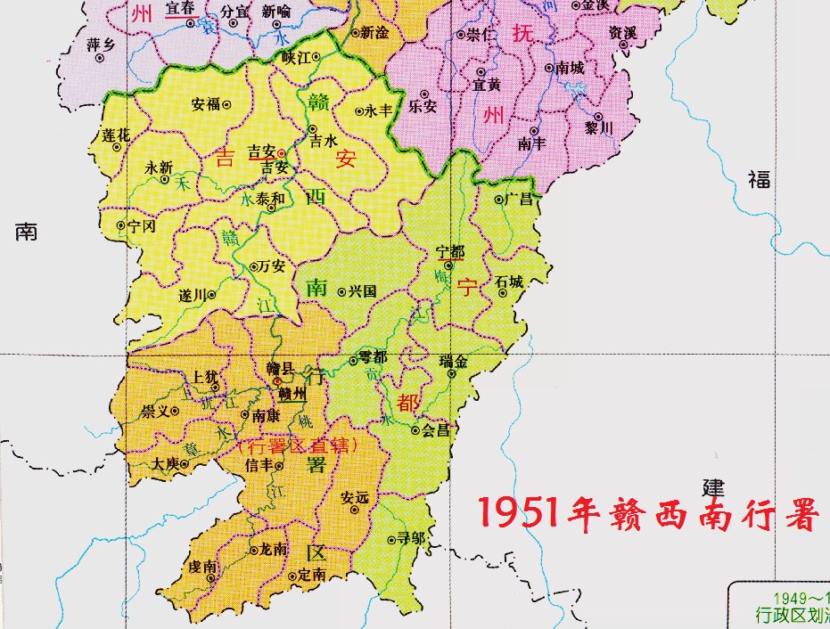 1959年江西省以原寧岡縣行政區域(除韓山)及永新拿山,遂川井岡山人民