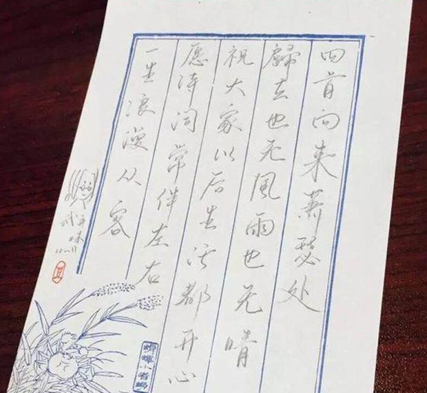 看起来很大气和美观,而且还带有一定的欣赏价值,许多人看到武亦姝的字