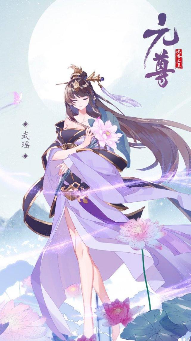 元尊古尊没想到你竟然是叛徒夭夭阵亡周元成神