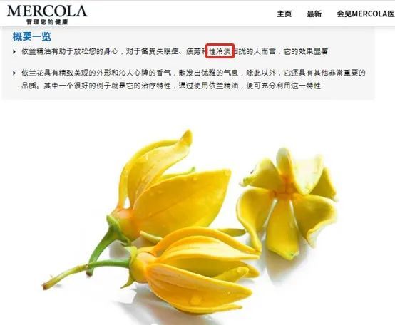 从《甄嬛传》中的谈“花”色变，到如今备受追逐，依兰依兰到底有何魔力？_腾讯新闻