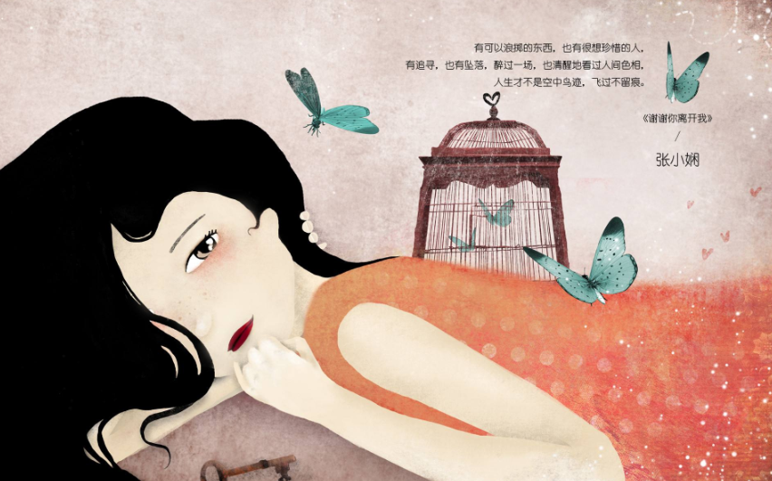 博士后的我，自從娶了中專的老婆，我的生活“翻天覆地”