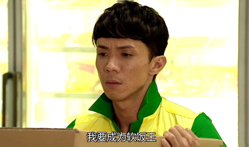 因拍天王嫂培训班剧情而上热搜其实安心事件软饭王tvb都拍过