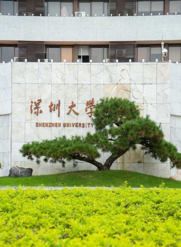 <b>深圳大学上千人申请转专业，医学专业最多，让人意想不到</b>