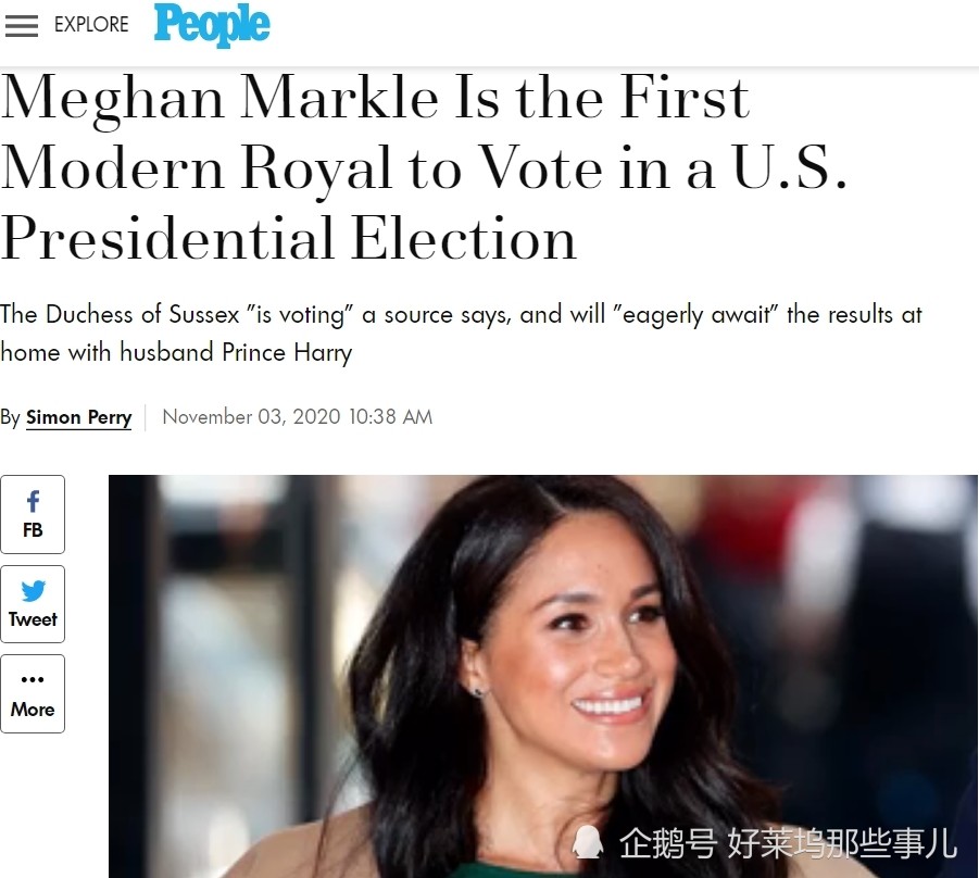 这就意味着,梅根·马克尔成为第一位为美国总统大选投票的现代王室