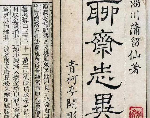 世上有没有鬼 碰到了怎么办 曾仕强 疑心生暗鬼 心正鬼则亡 腾讯网