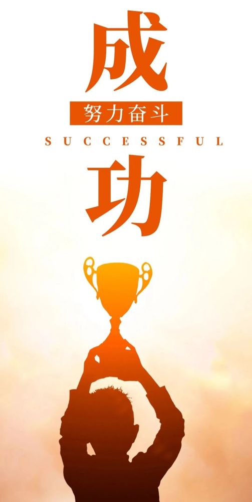 微信群发最火爆的励志经典句子特别激励人的正能量语录