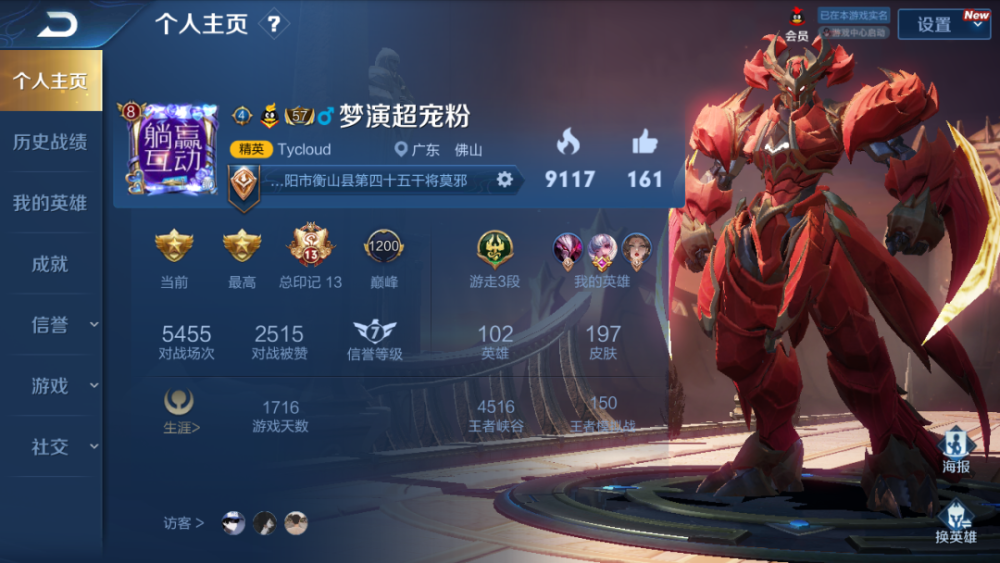 s21赛季最适合主页的皮肤,蔷薇恋人已不是最爱,这些最受欢迎