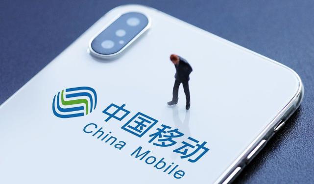 中國移動發佈新規定不升級5g你的4g還能堅持多久